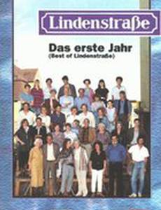 Линденштрассе