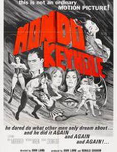 Mondo Keyhole