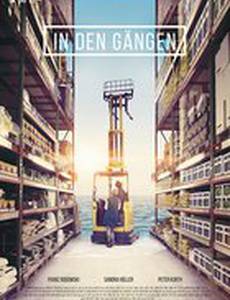 Между рядами