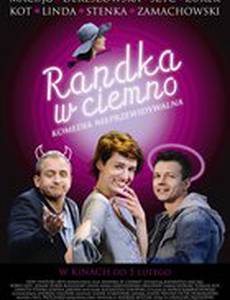 Свидание вслепую