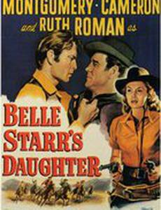 Дочь Белль Старр