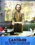 Постер из фильма "Димитрие Кантемир" - 1