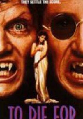 Дракула: Любовная история