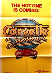 Лето в поисках «Корвета»