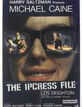 Постер из фильма "Досье Ипкресс" - 1