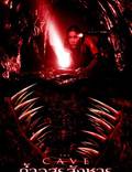 Постер из фильма "Пещера" - 1