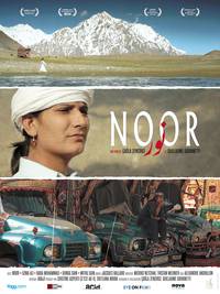 Постер Noor