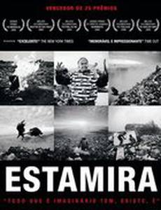 Эстамира