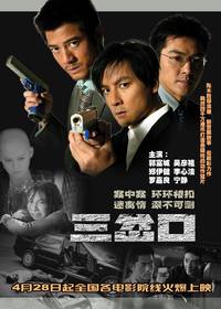 Постер Отклонение от нормы