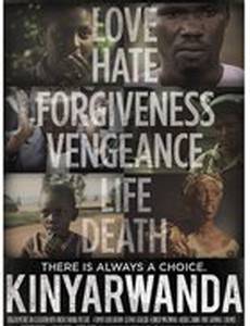 Киньярванда