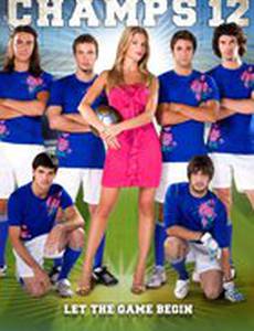 Чемпионы 12
