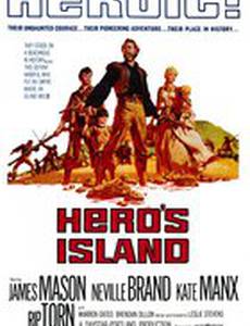 Остров героя