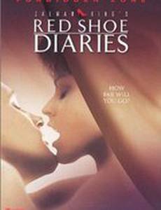 Дневники «Красной Туфельки» 15: Запретная зона (видео)