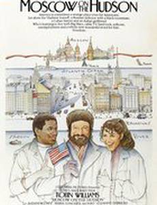 Москва на Гудзоне