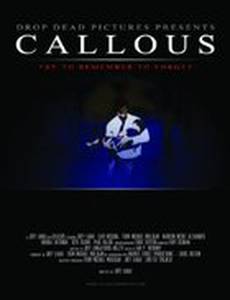 Бесчувственный