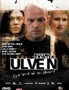 Плач в лесу