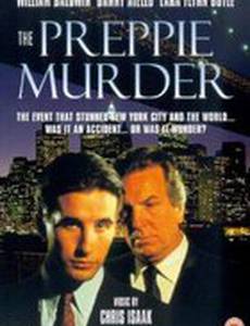 Убийство выпускницы