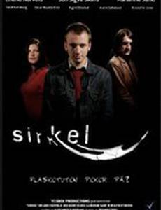 Sirkel