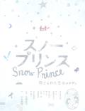 Постер из фильма "Снежный принц" - 1