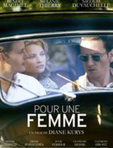 Ради женщины