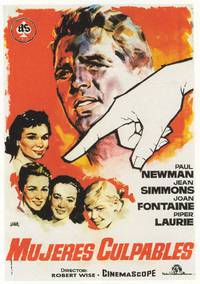 Постер Пока не поплывут