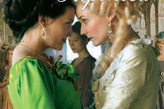 Прощай, моя королева