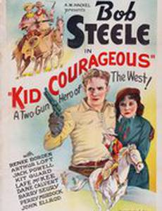 Kid Courageous