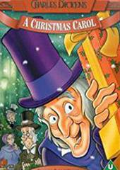 Рождественская история