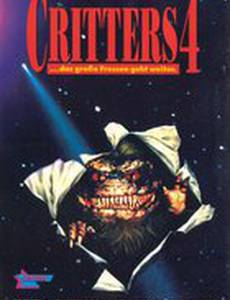 Зубастики 4 (видео)