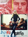 Постер из фильма "Девушка на мотоцикле" - 1