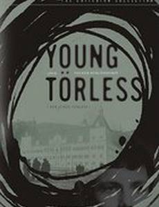 Молодой Тёрлесс