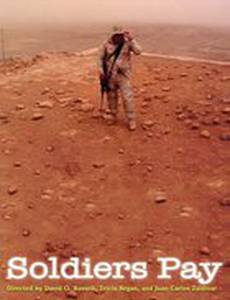 Солдатская награда