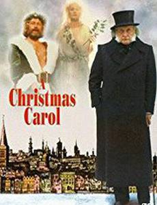 Рождественская история