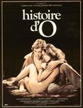 Постер из фильма "История «О»" - 1