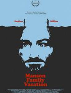 Семейные каникулы с Мэнсонами