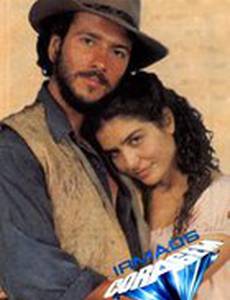 Братья Кораджем