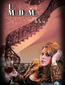 Мадам