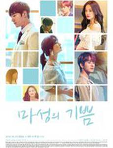 Дьявольская радость