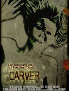 Потрошитель (видео)