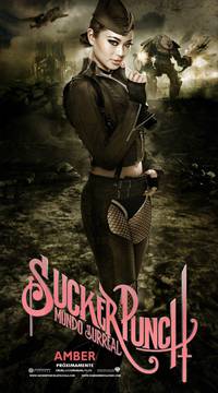 Постер Запрещенный прием