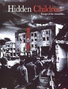 Побег невиновных