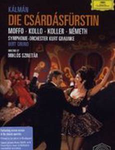 Королева чардаша