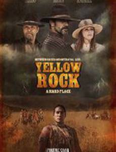 Золотая лихорадка