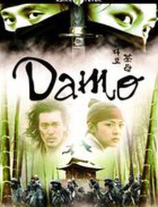 Тайна блестящего камня (мини-сериал)