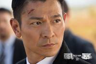 Кадр Огненная буря