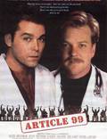 Постер из фильма "Статья 99" - 1