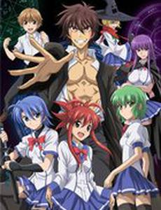 Князь тьмы с задней парты