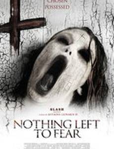 Ничего не бойся