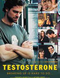 Тестостерон