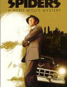 Золотые пауки